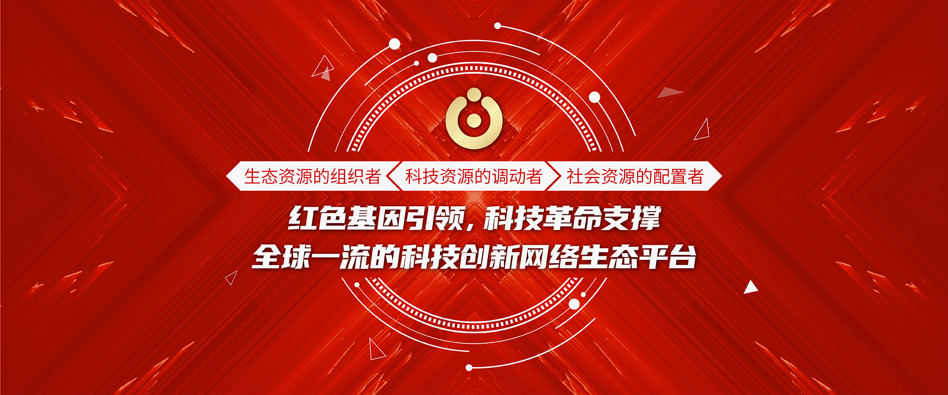 首页轮播